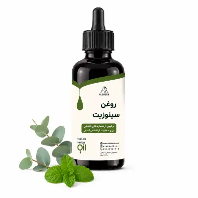 روغن سینوزیت